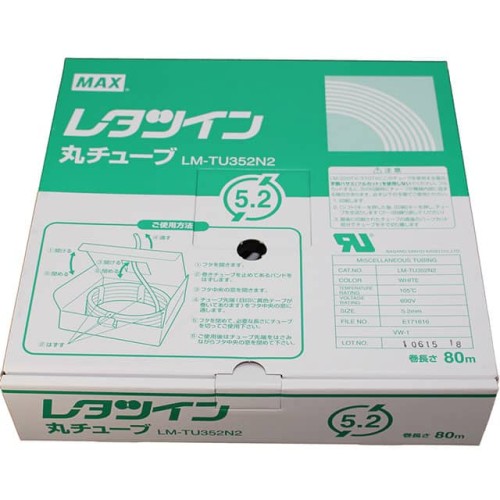 LM-TU352N2 TUBE (80MROLL), UL224